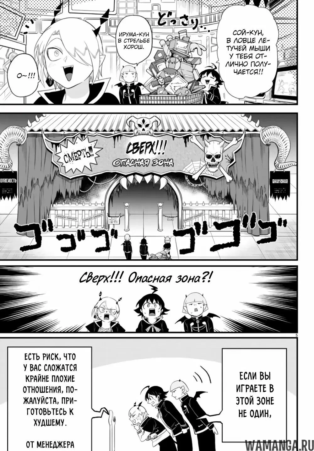 Page 6.000