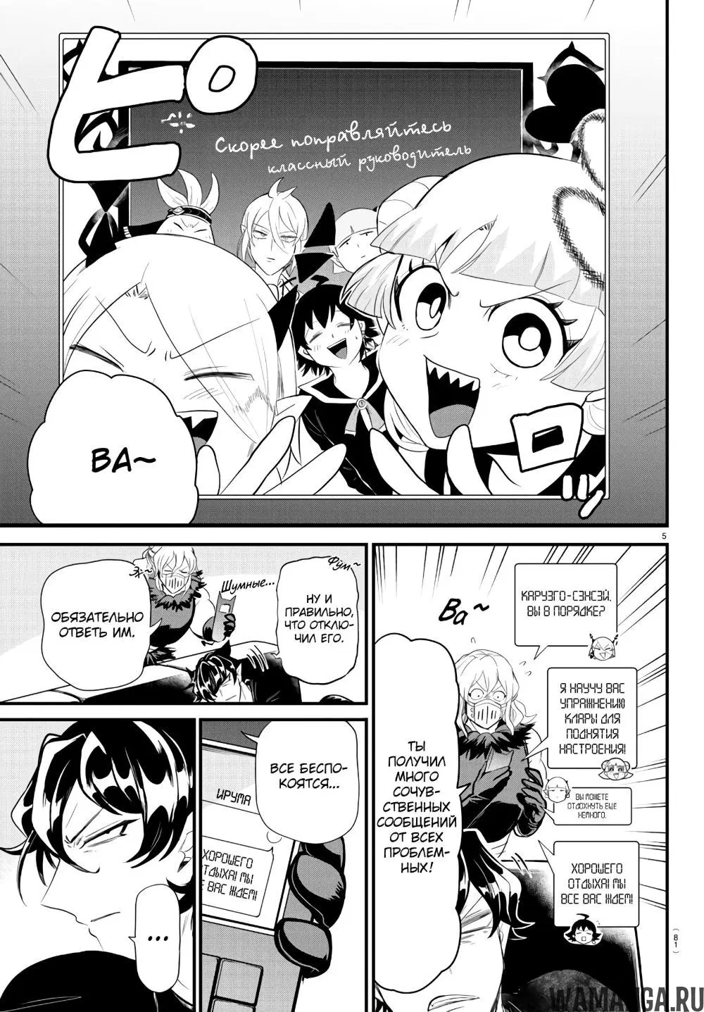 Page 6.000