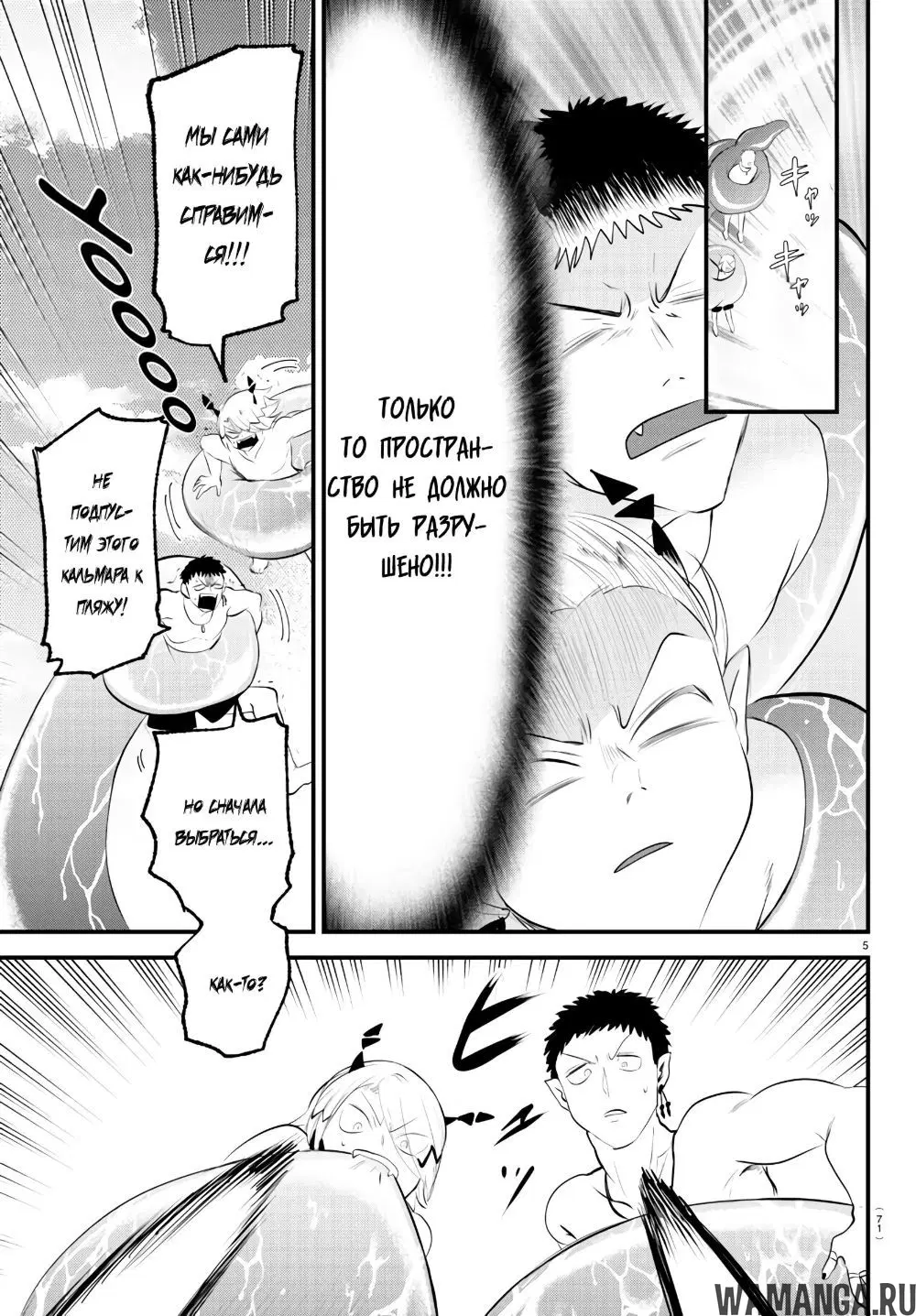 Page 6.000