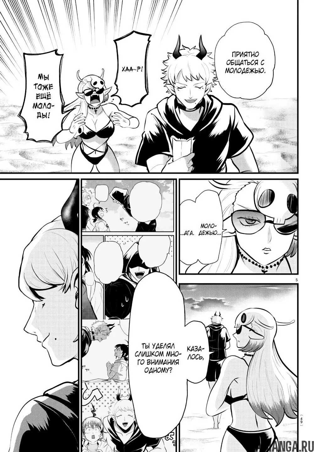 Page 6.000