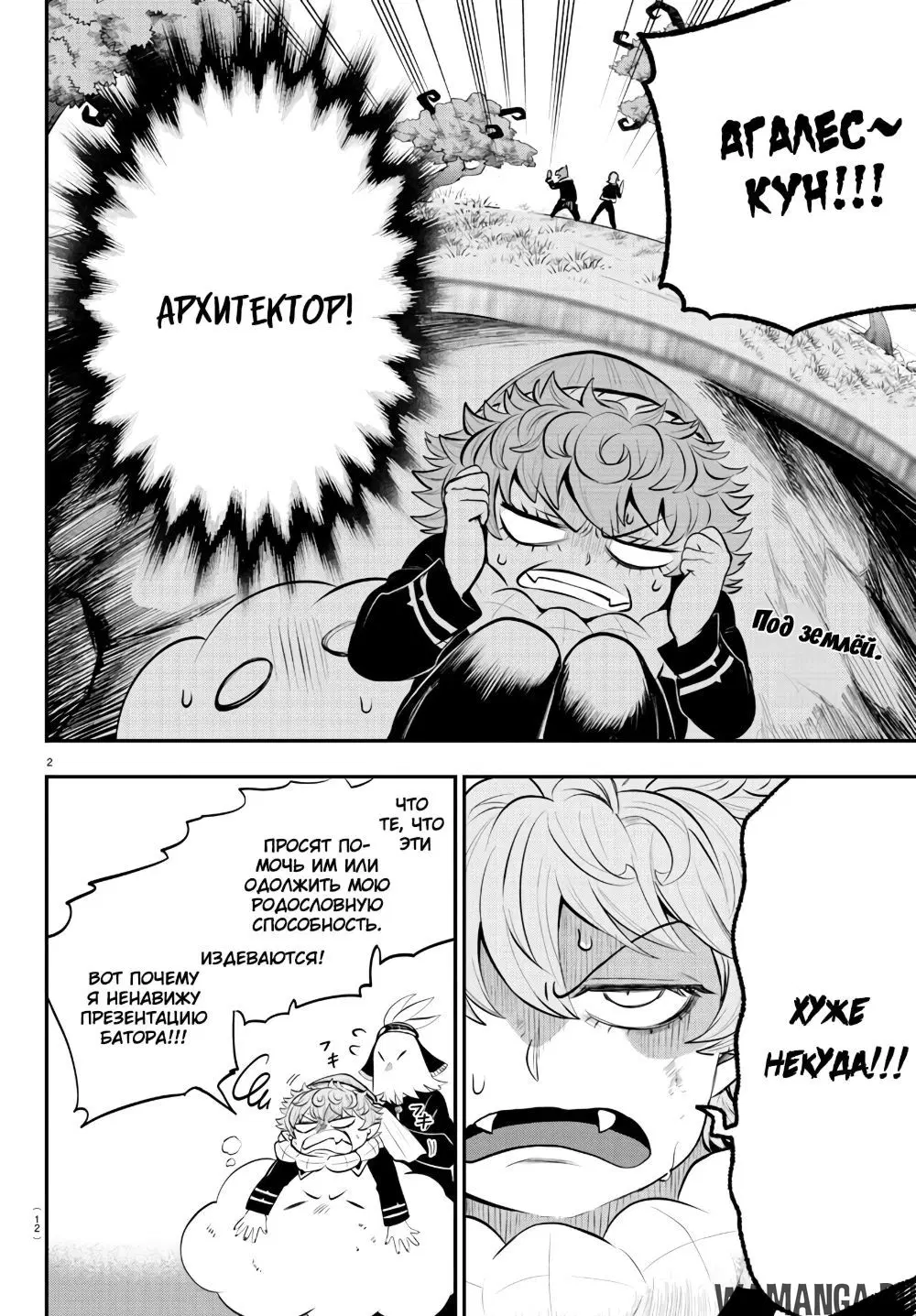 Page 6.000