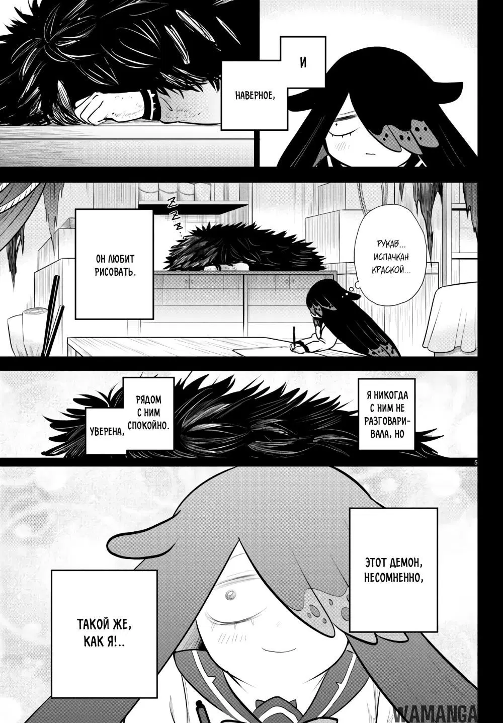 Page 6.000