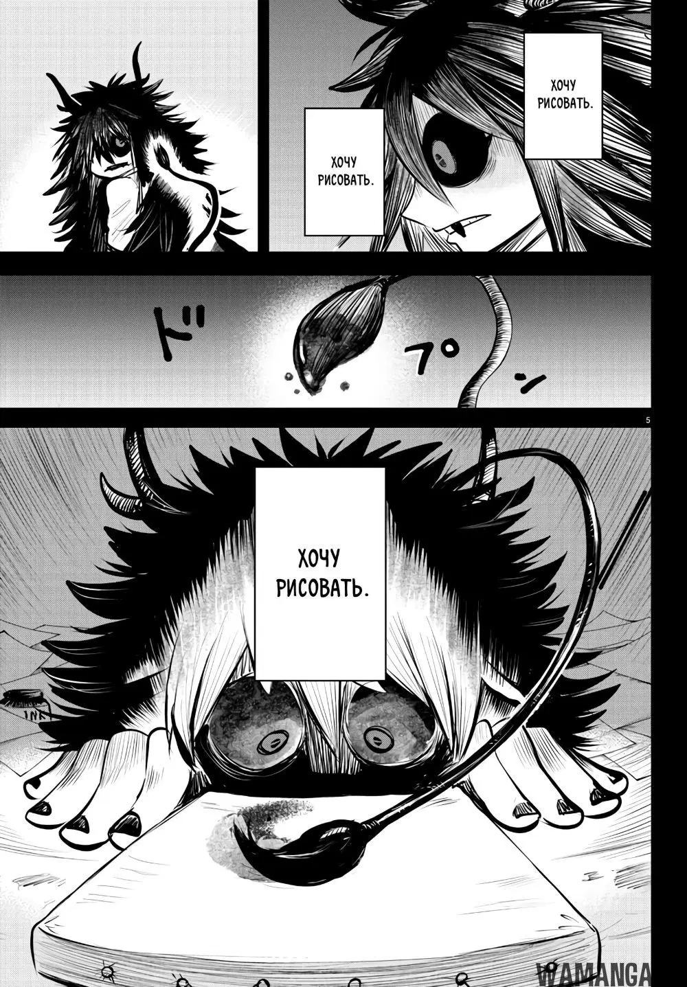 Page 6.000