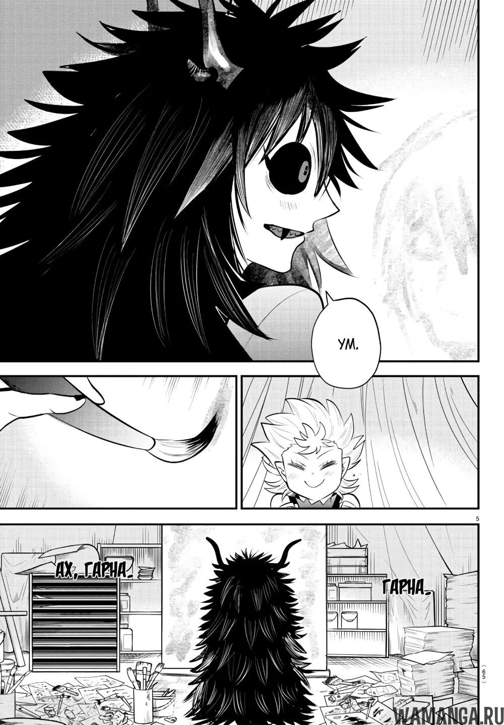 Page 6.000
