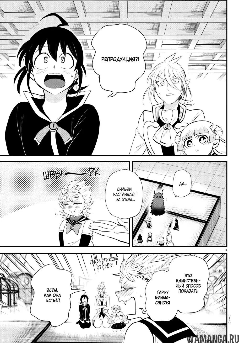 Page 6.000