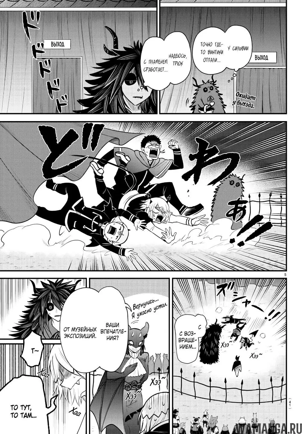 Page 6.000