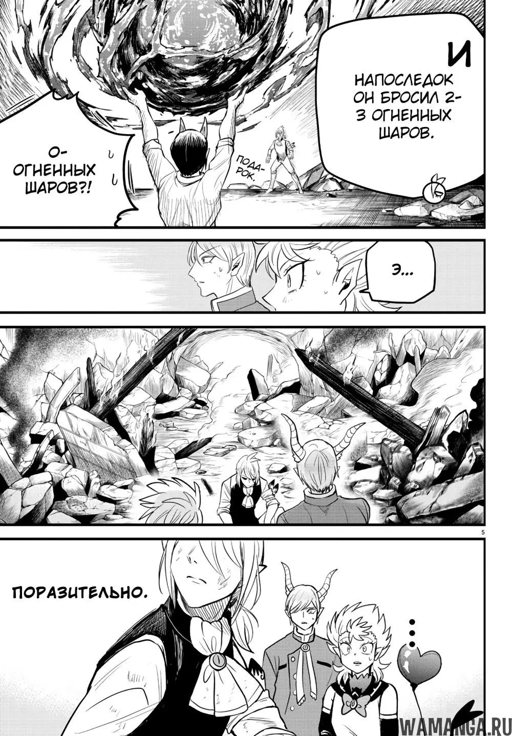 Page 6.000