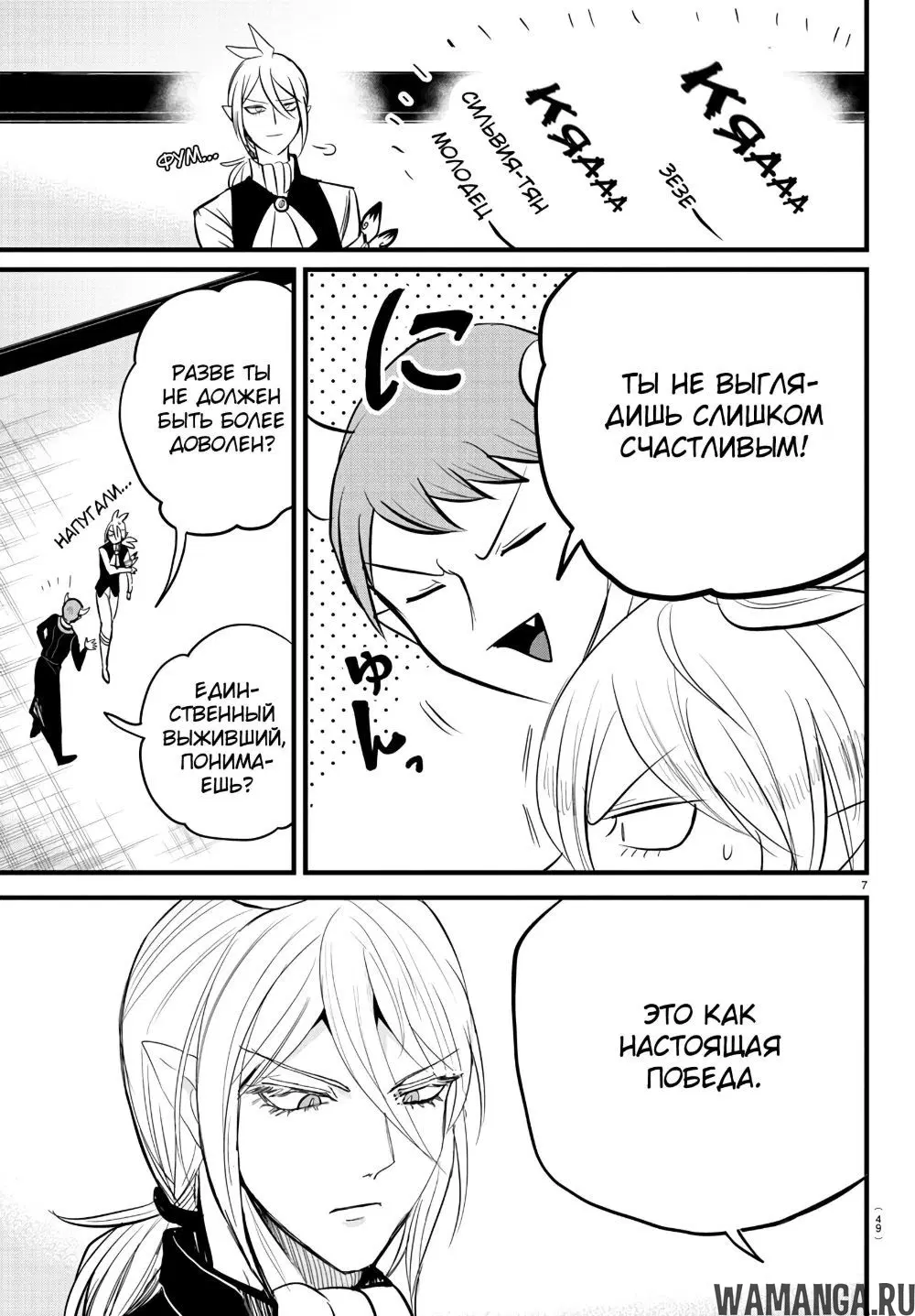 Page 6.000