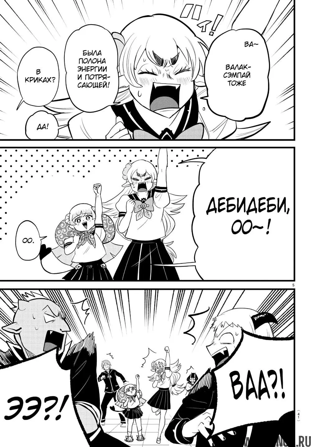 Page 6.000