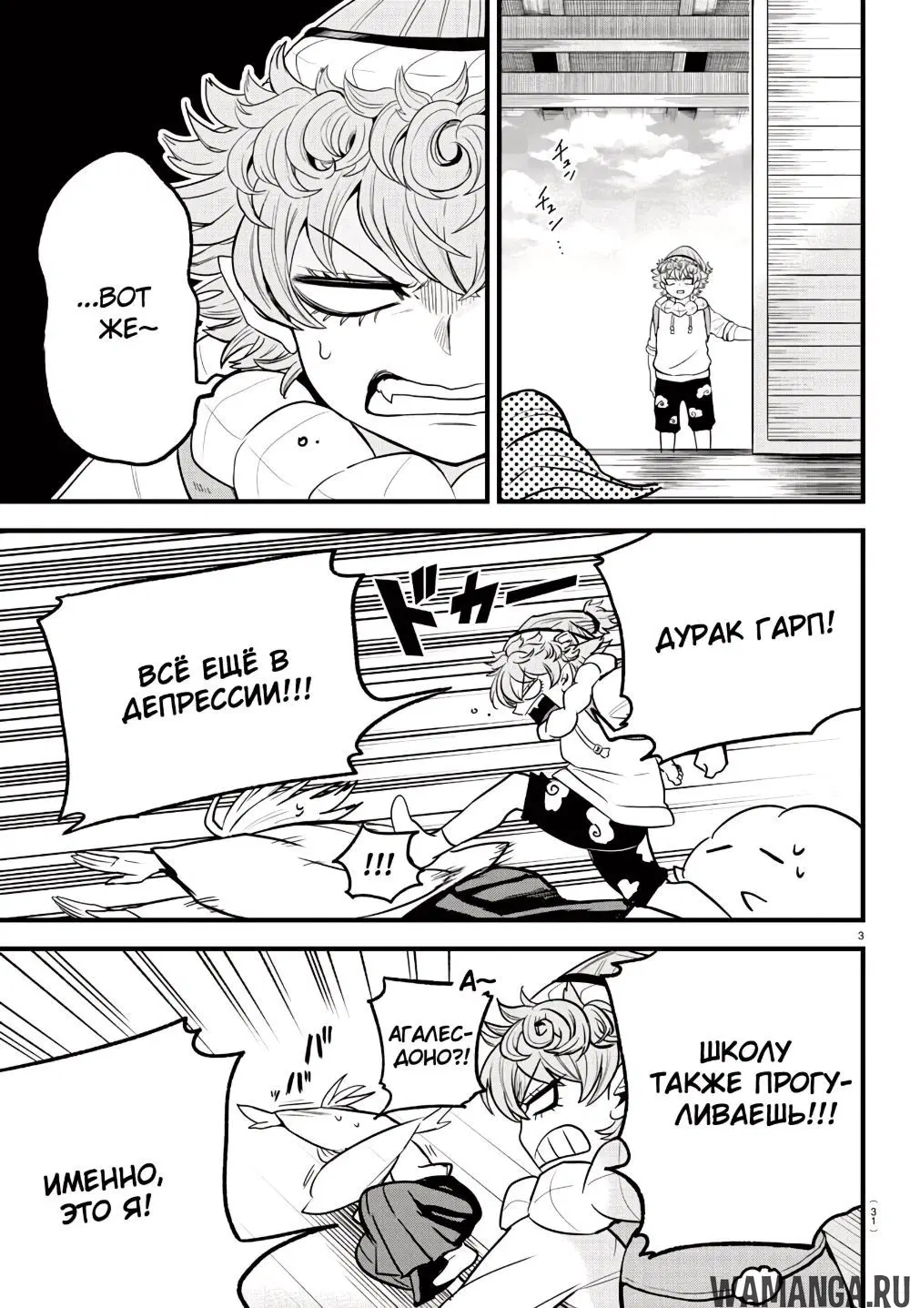 Page 6.000