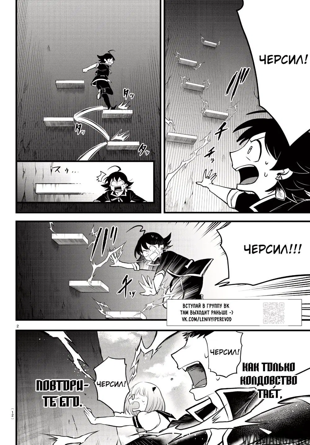 Page 6.000
