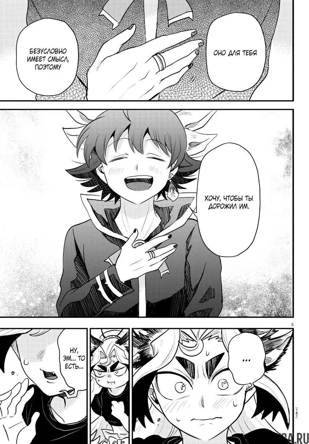 Page 6.000
