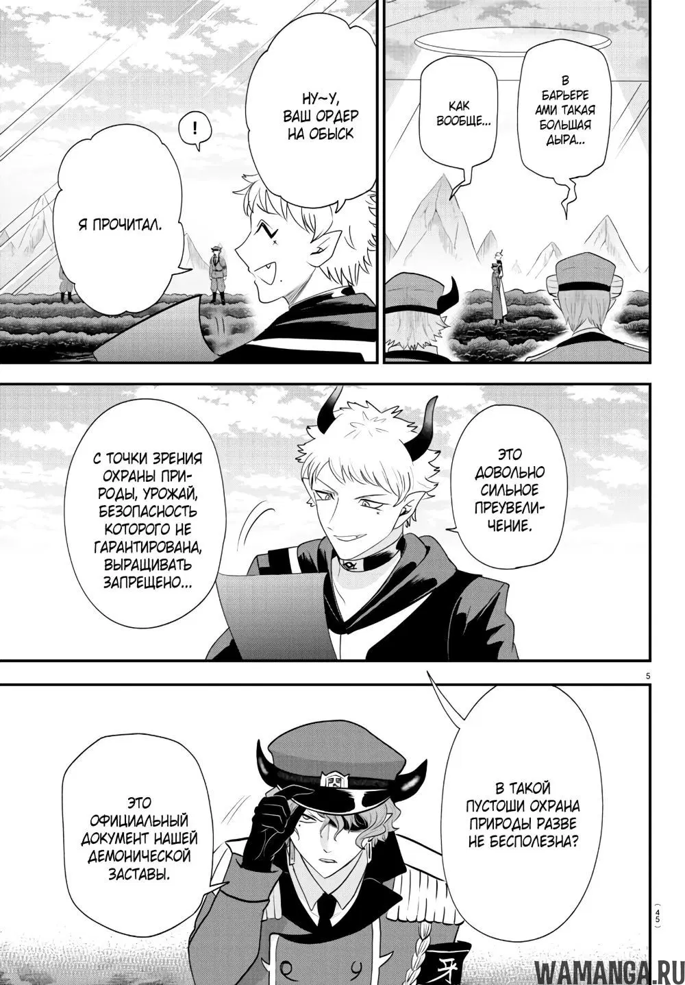 Page 6.000
