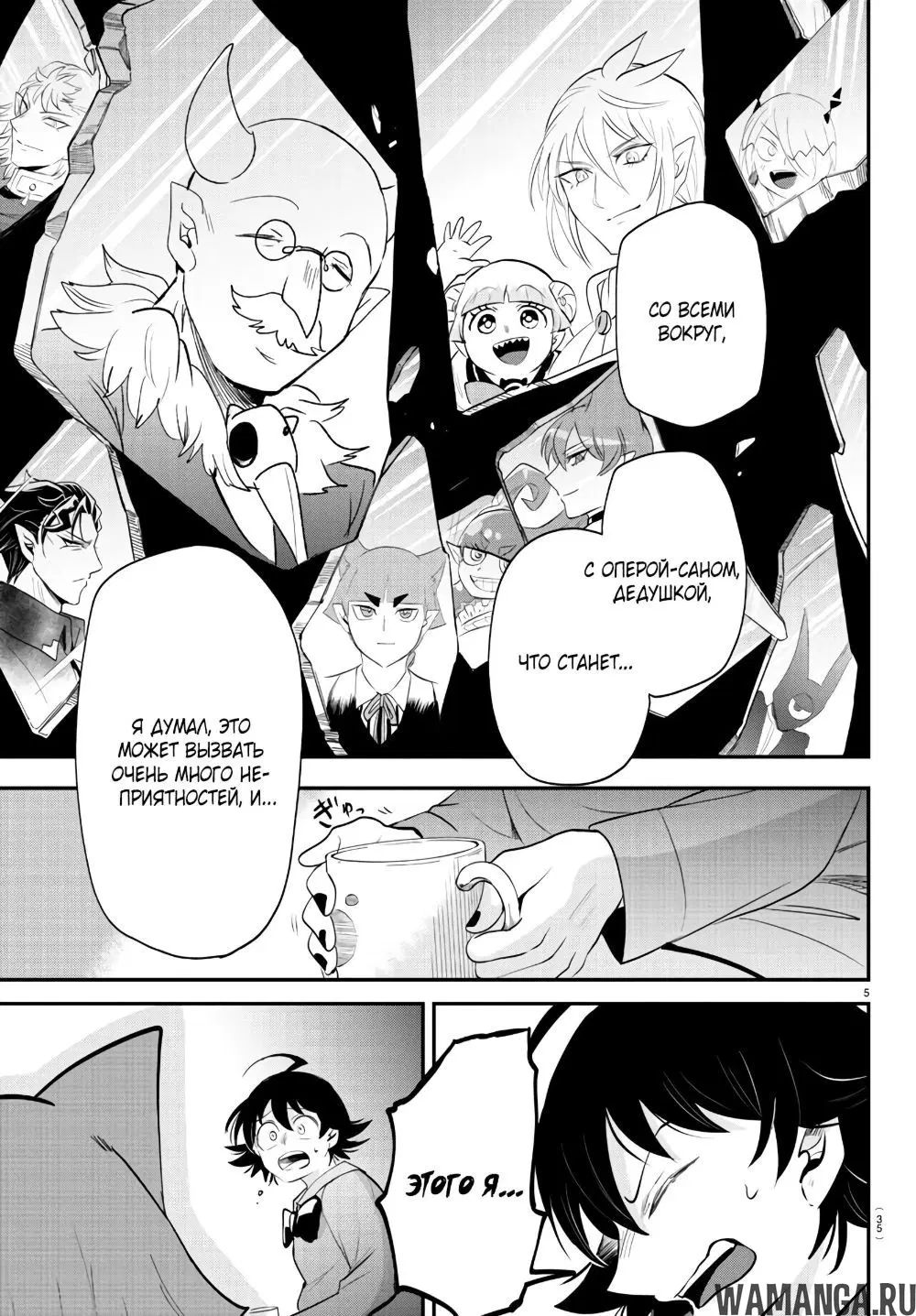 Page 6.000
