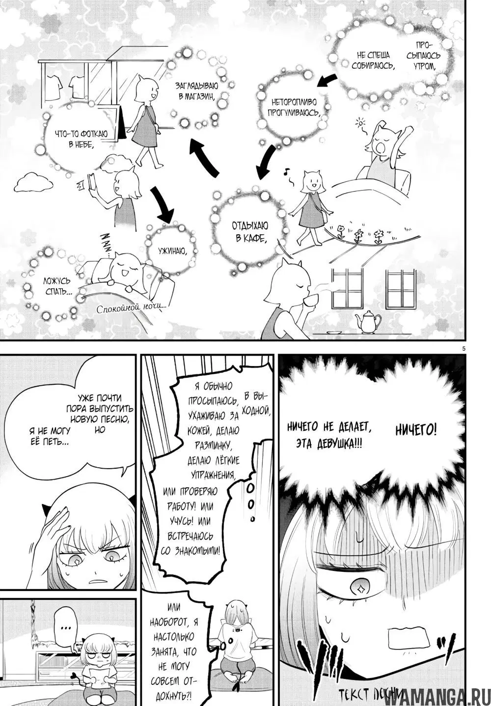 Page 6.000