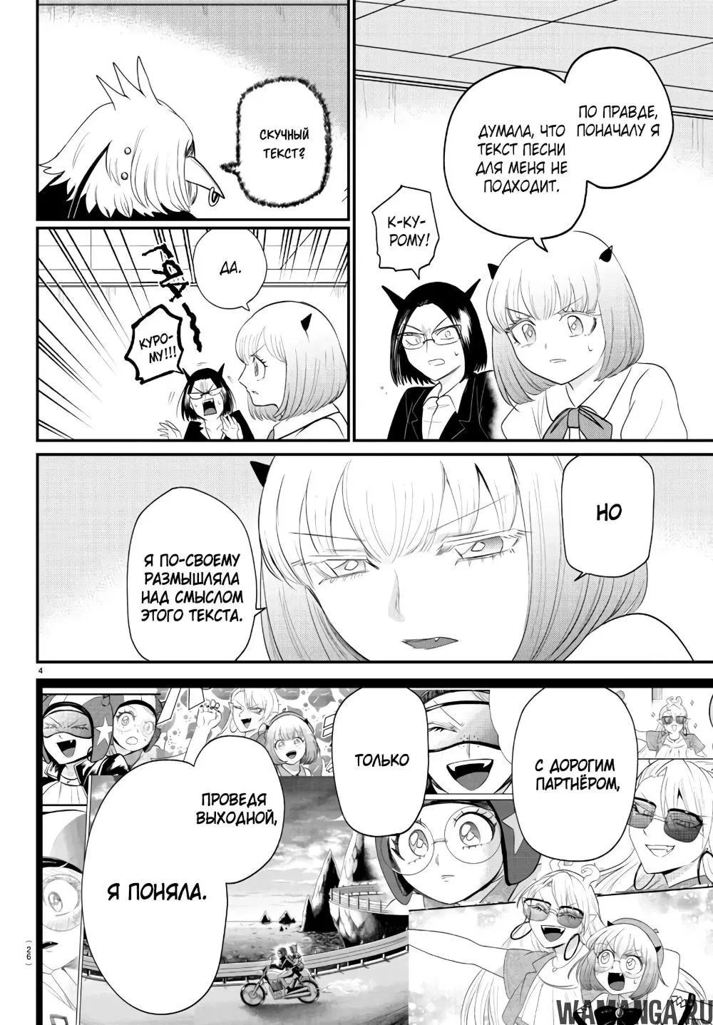Page 6.000