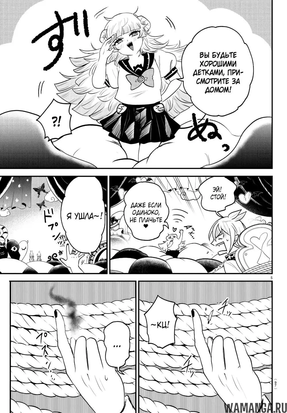 Page 6.000