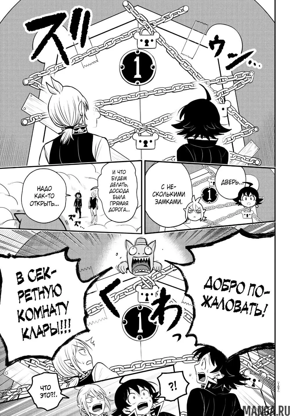 Page 6.000