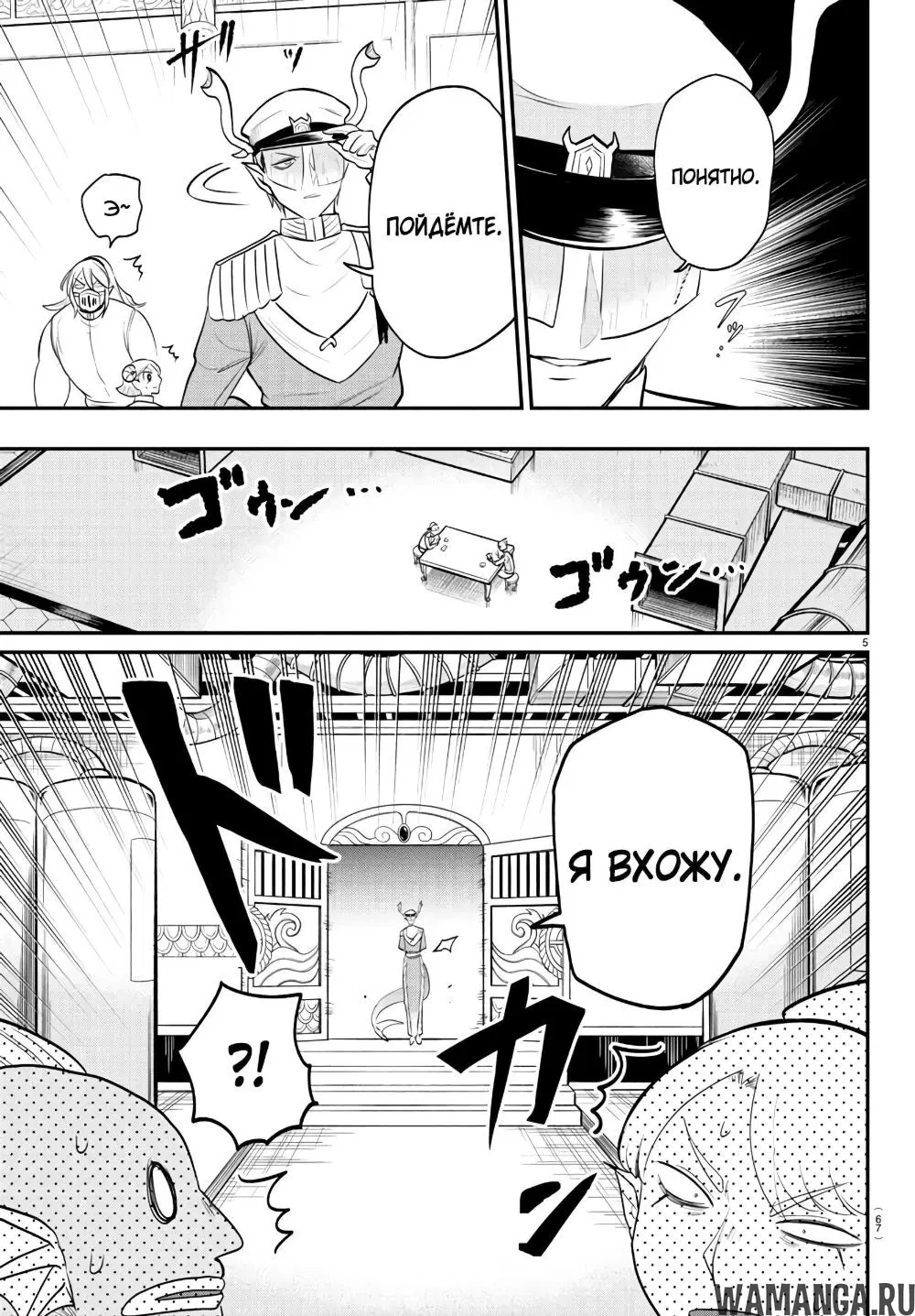 Page 6.000
