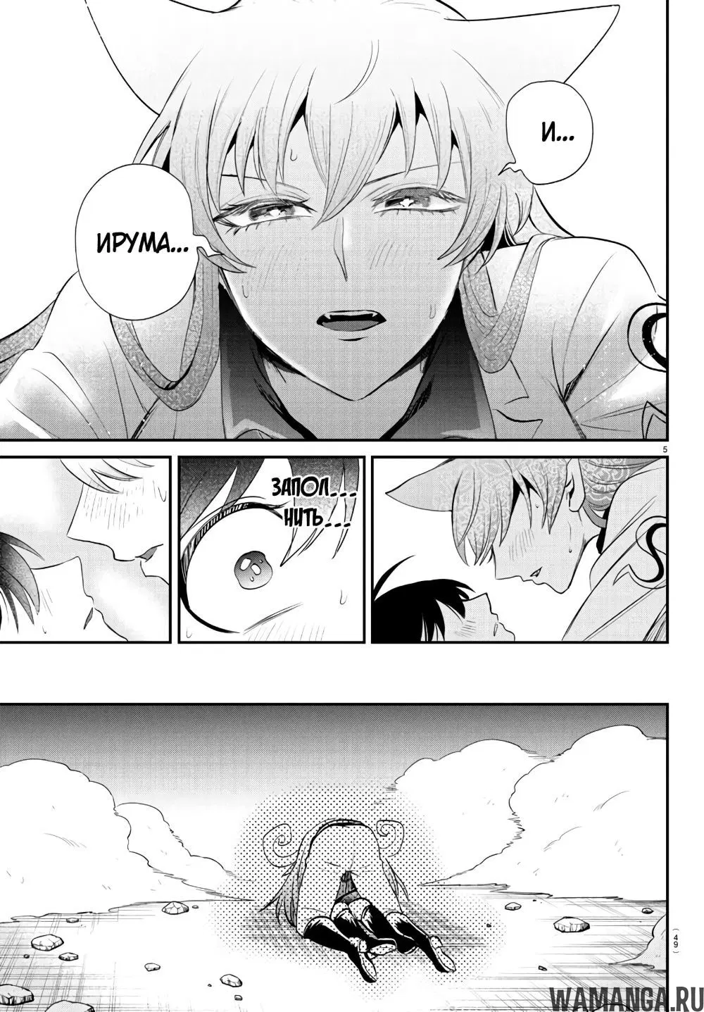 Page 6.000