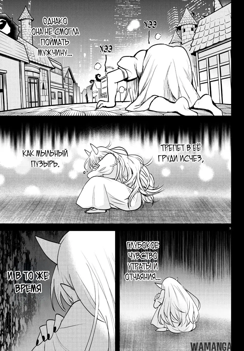 Page 6.000