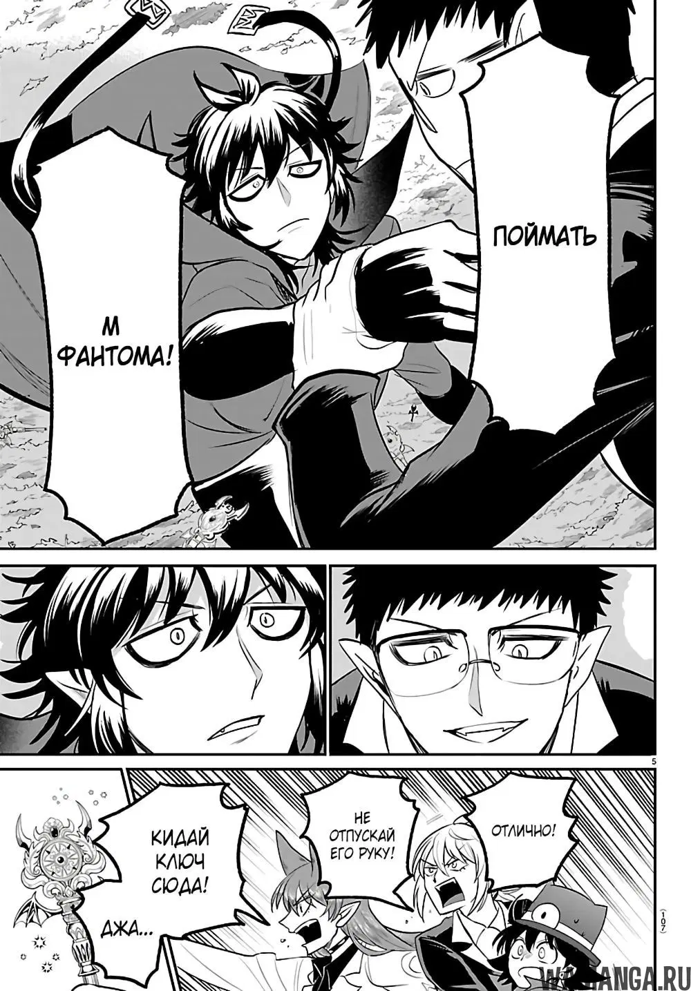 Page 6.000