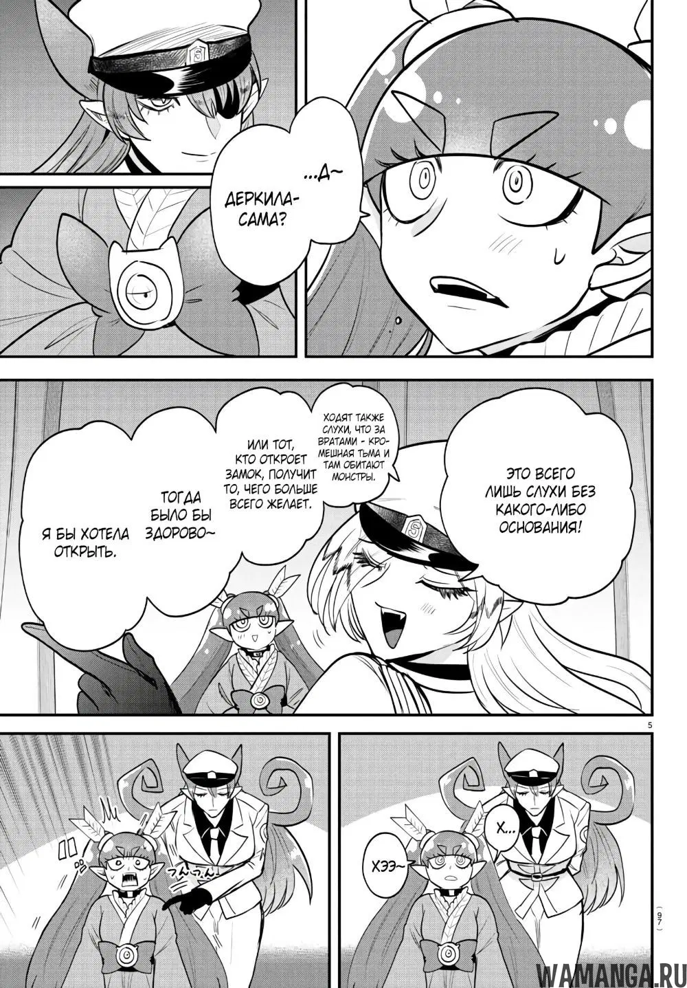 Page 6.000