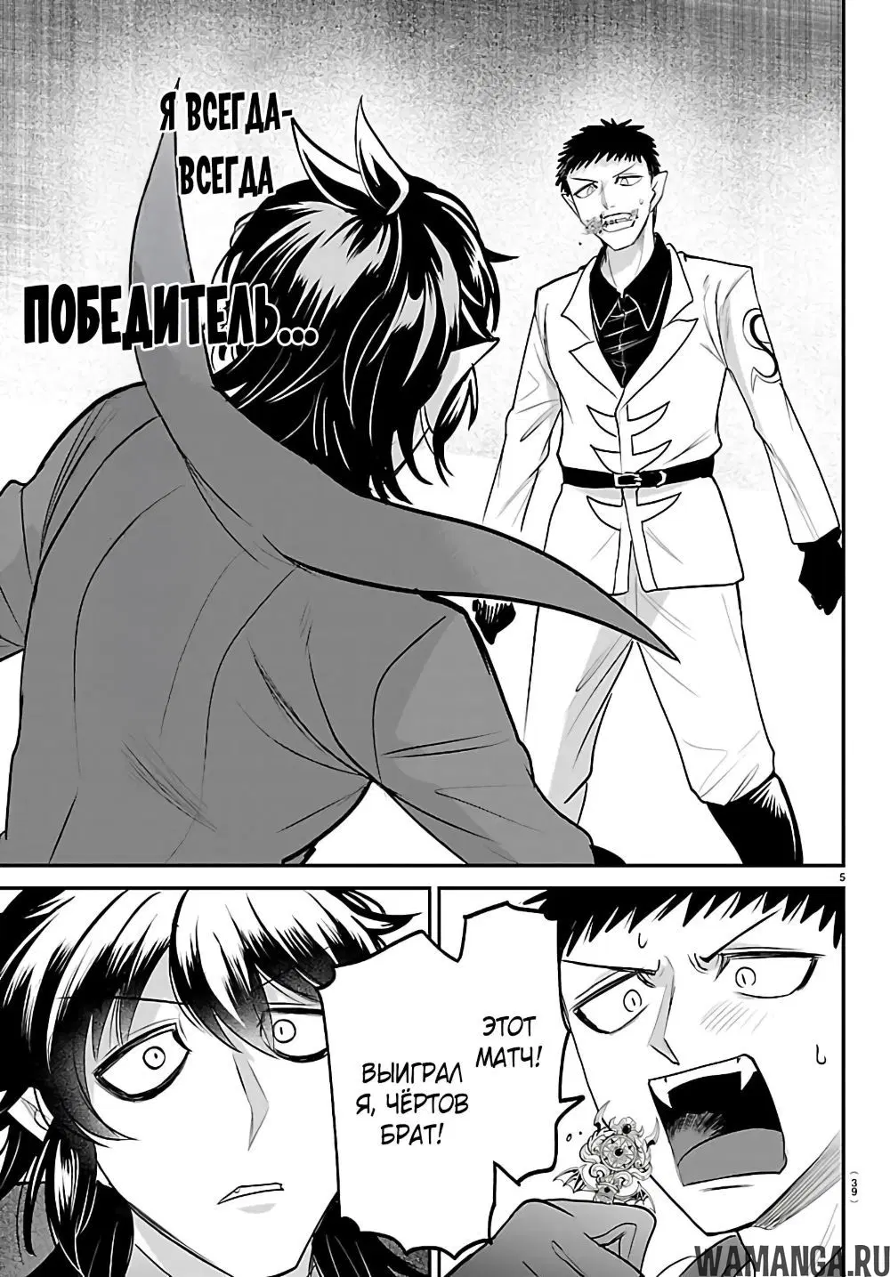 Page 6.000