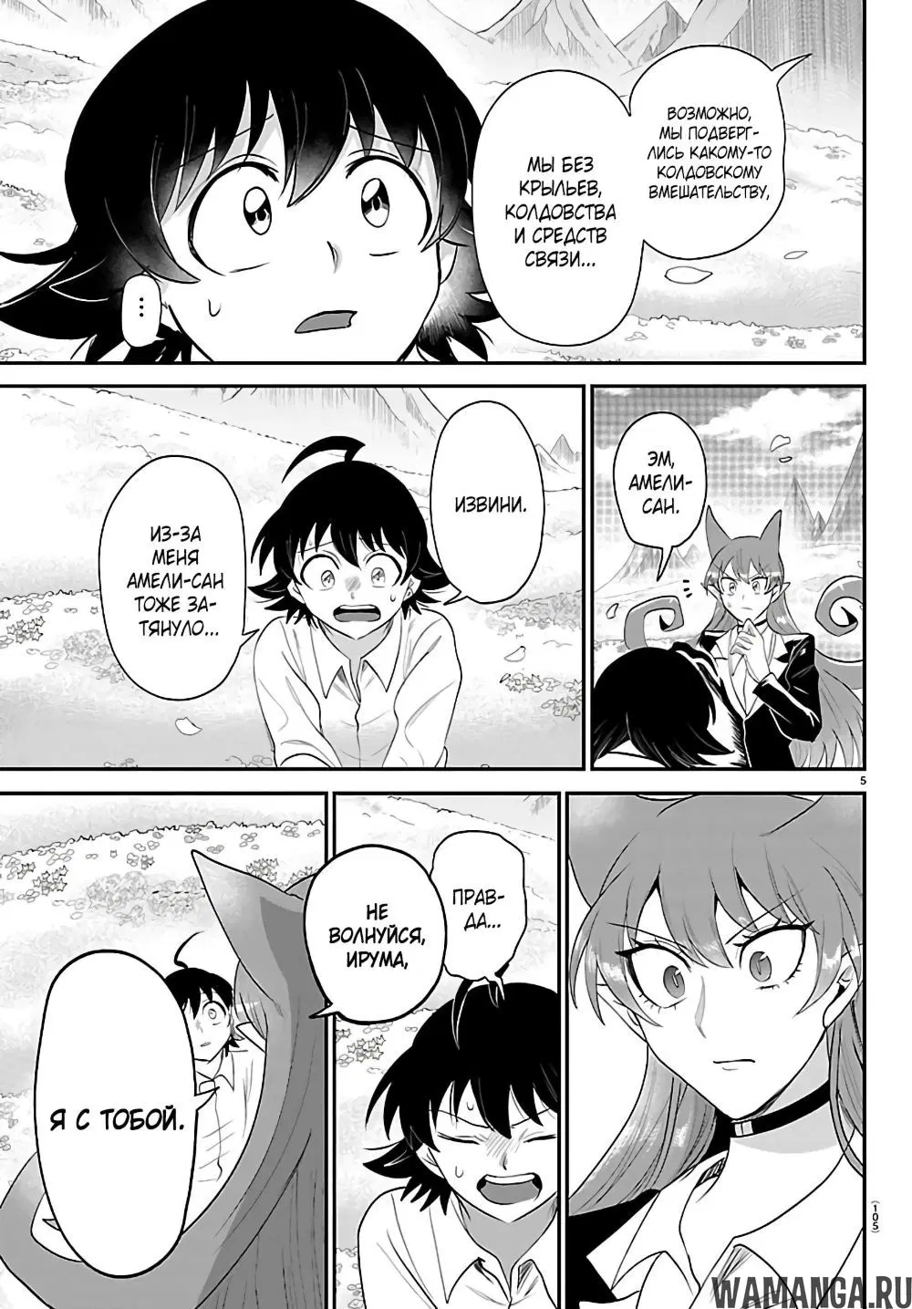 Page 6.000