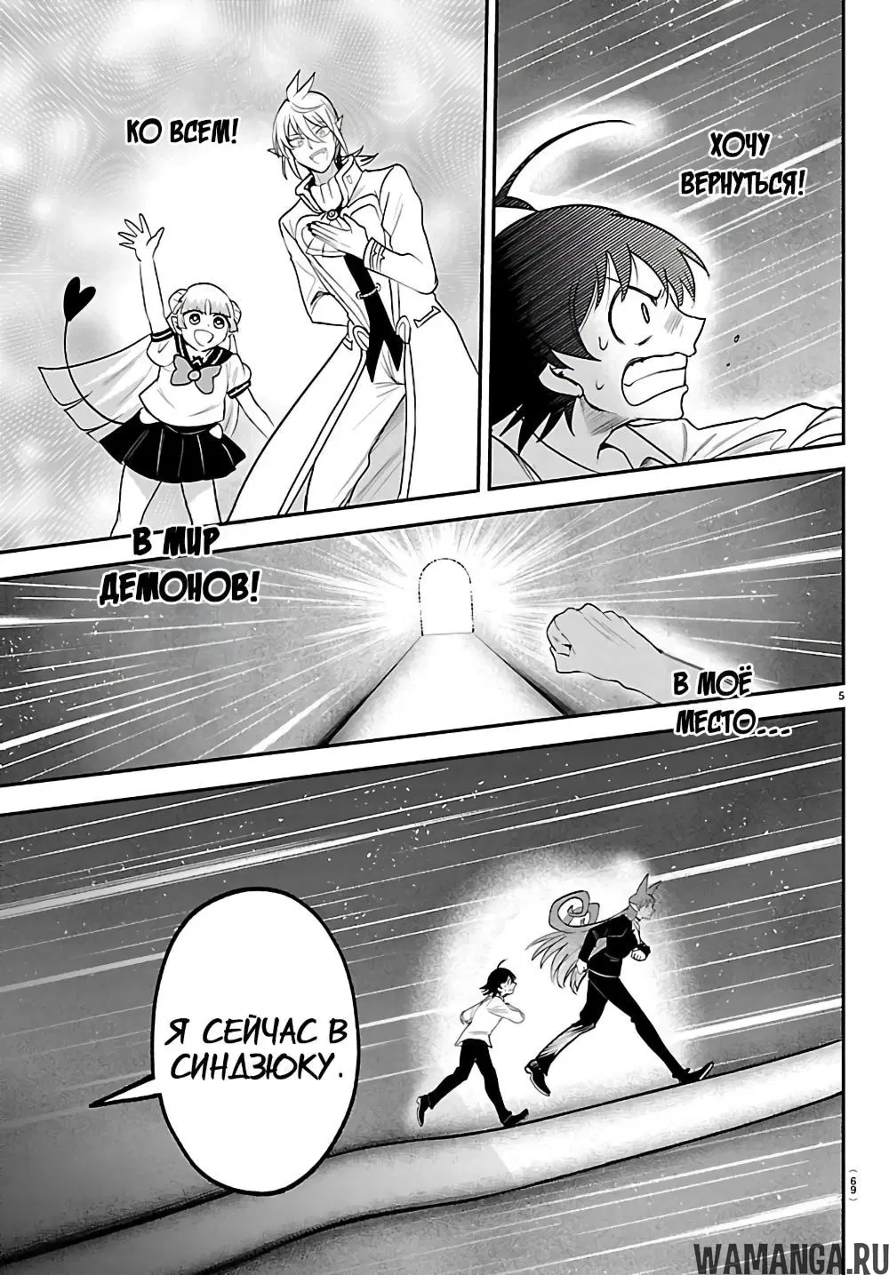 Page 6.000