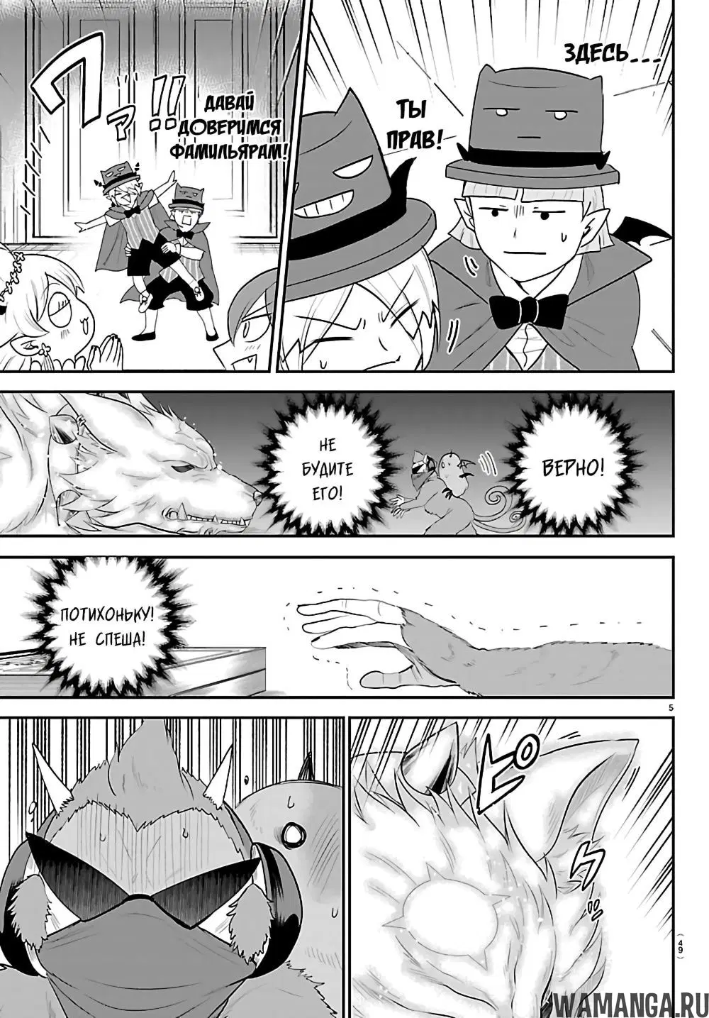 Page 6.000