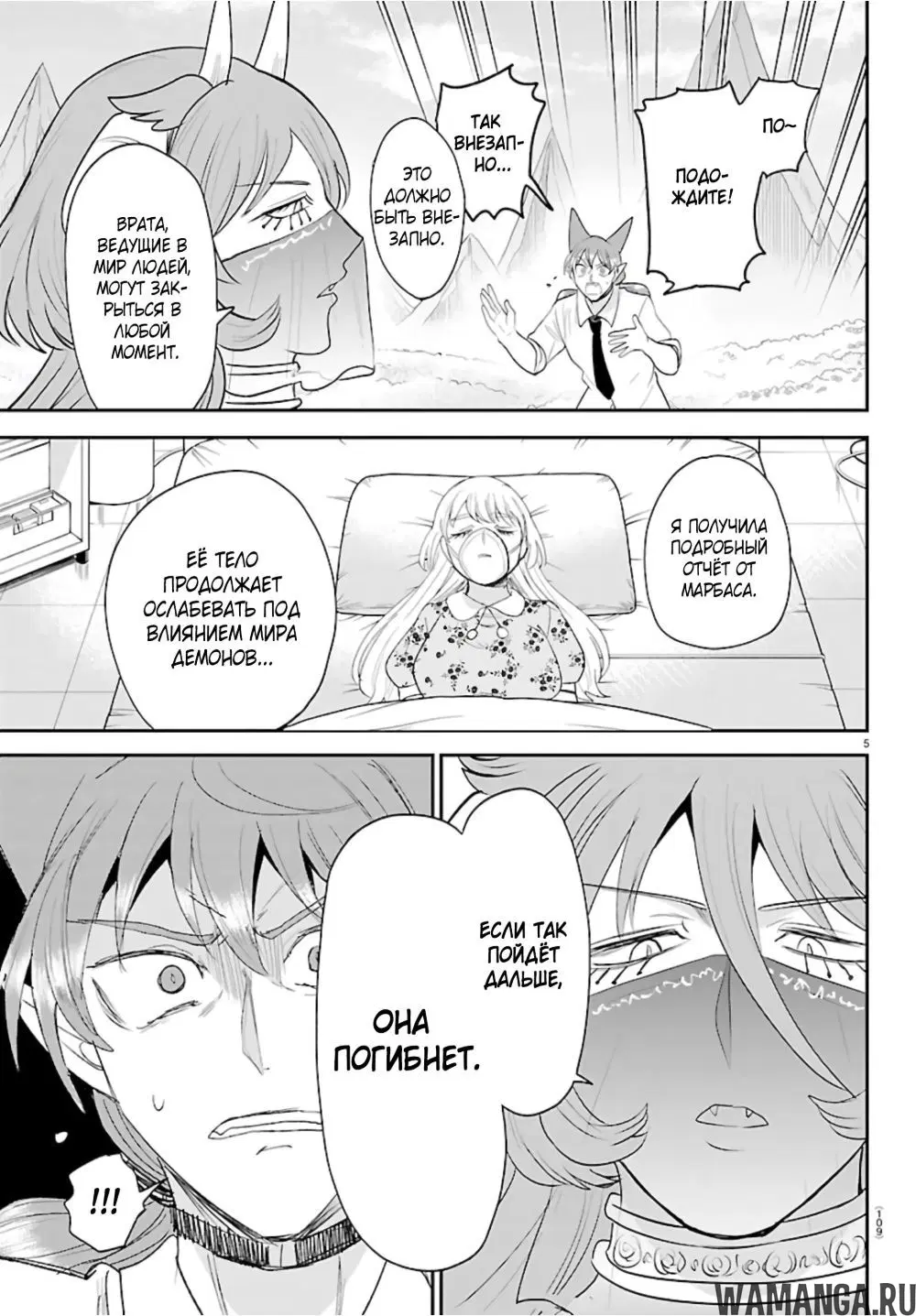 Page 6.000
