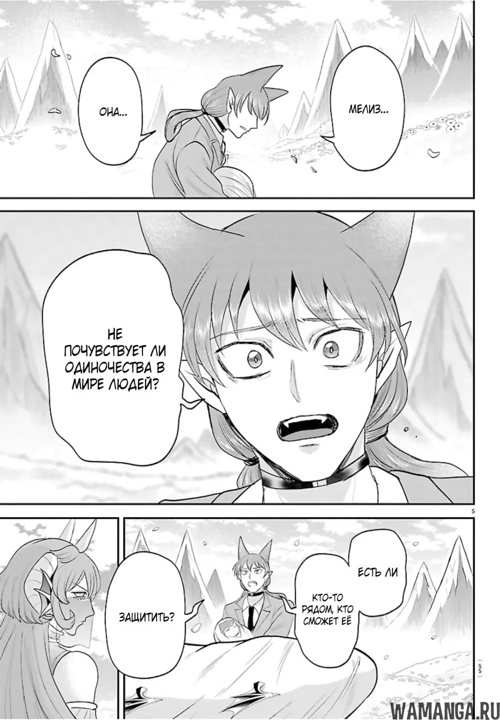 Page 6.000