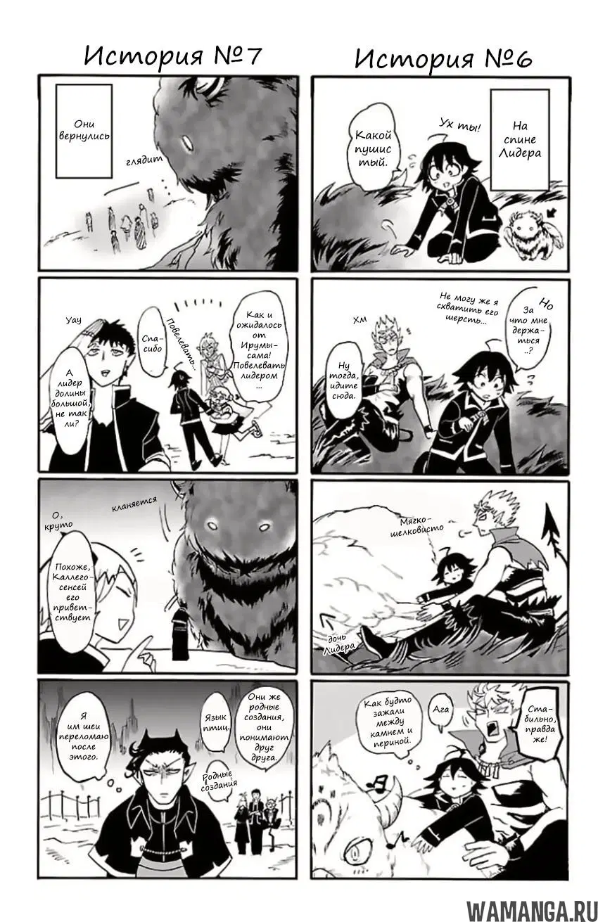 Page 7.000