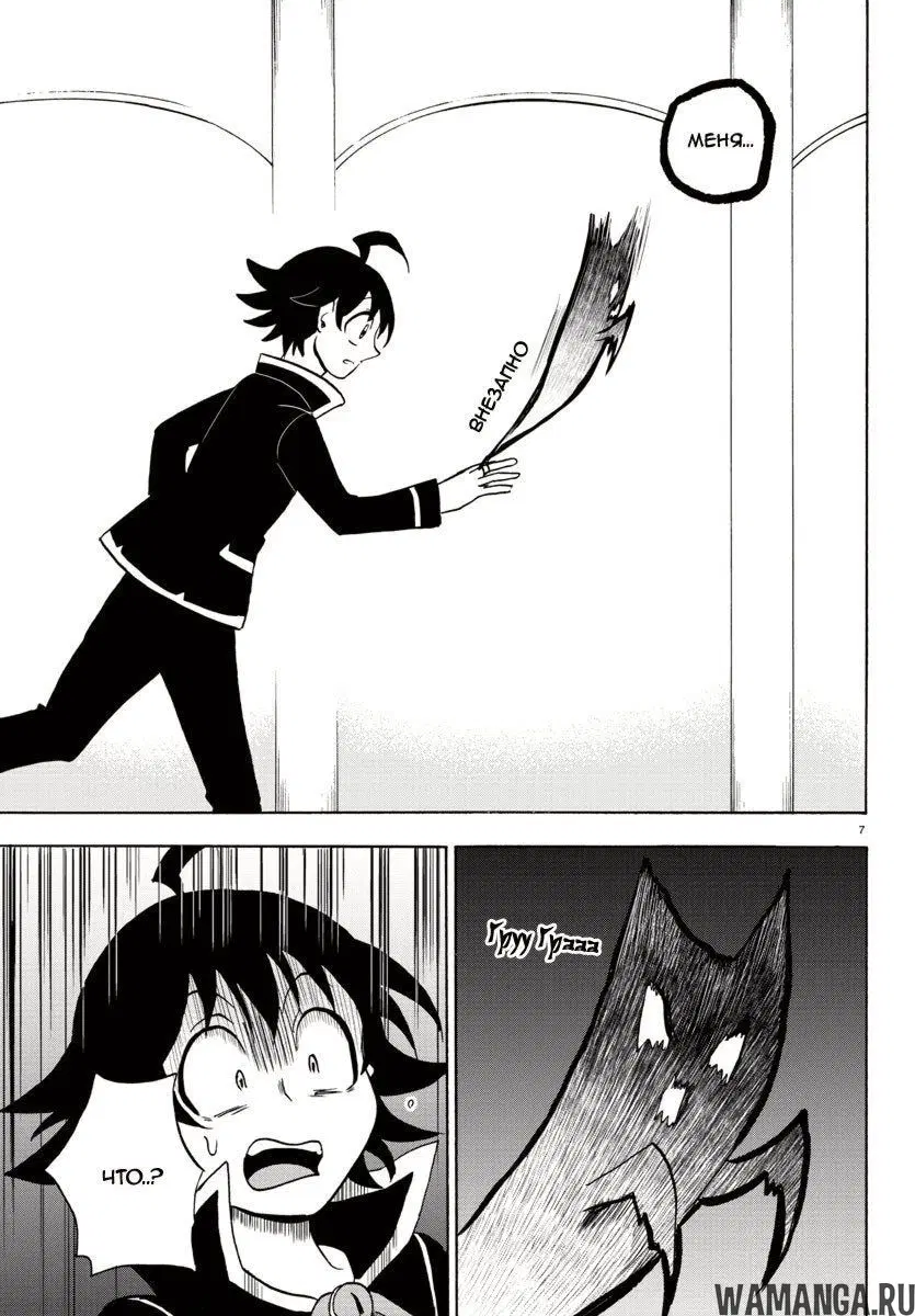 Page 7.000