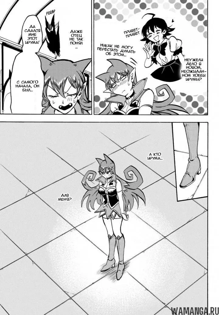 Page 7.000
