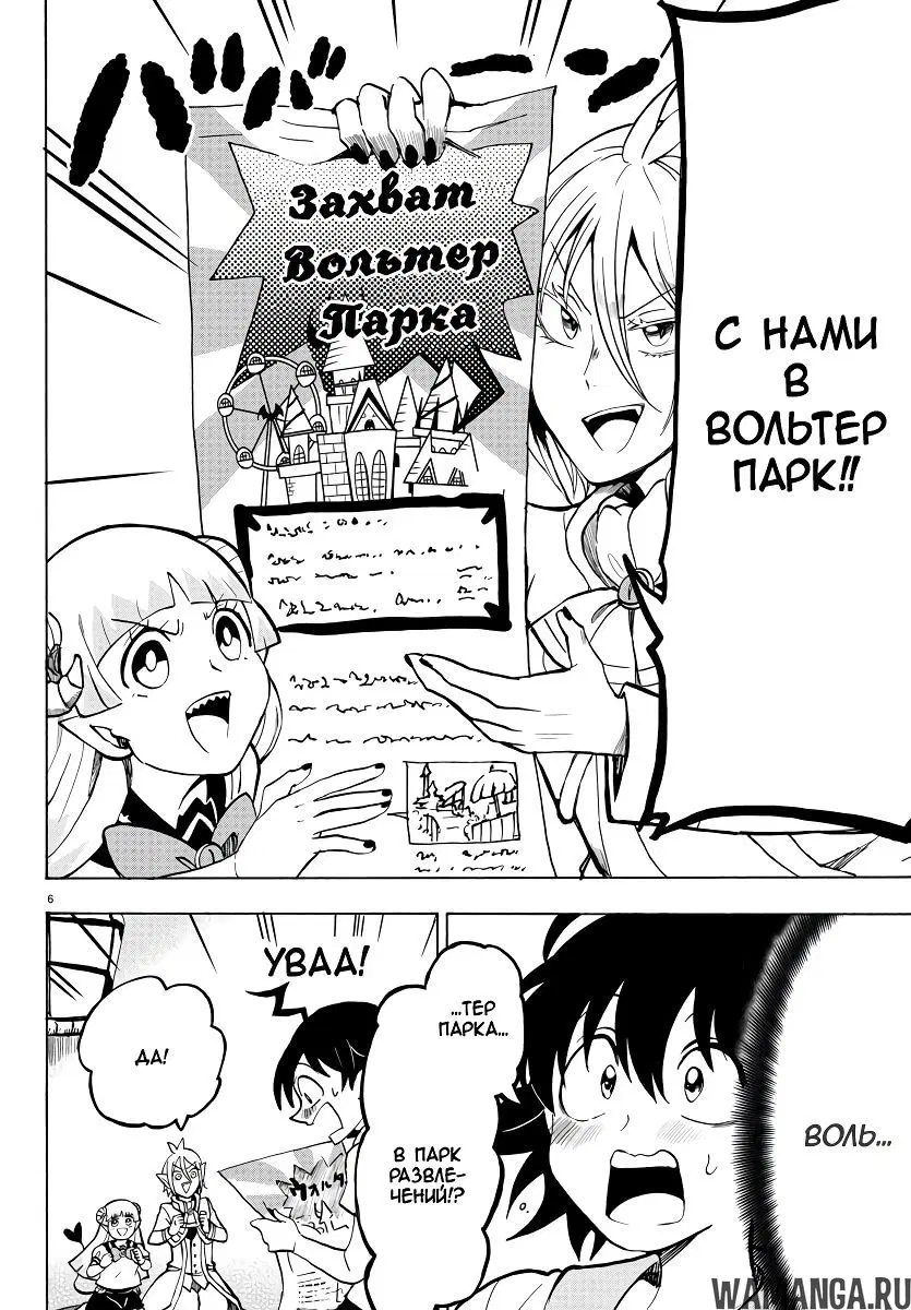 Page 7.000