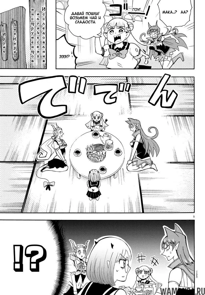 Page 7.000