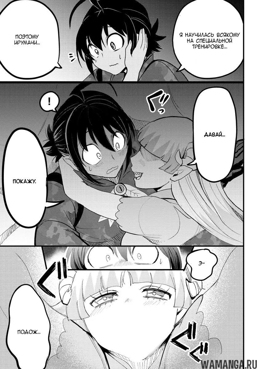 Page 7.000