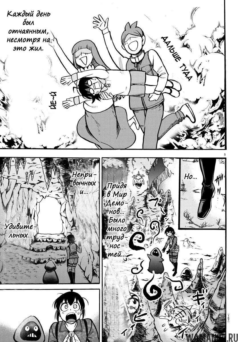 Page 7.000