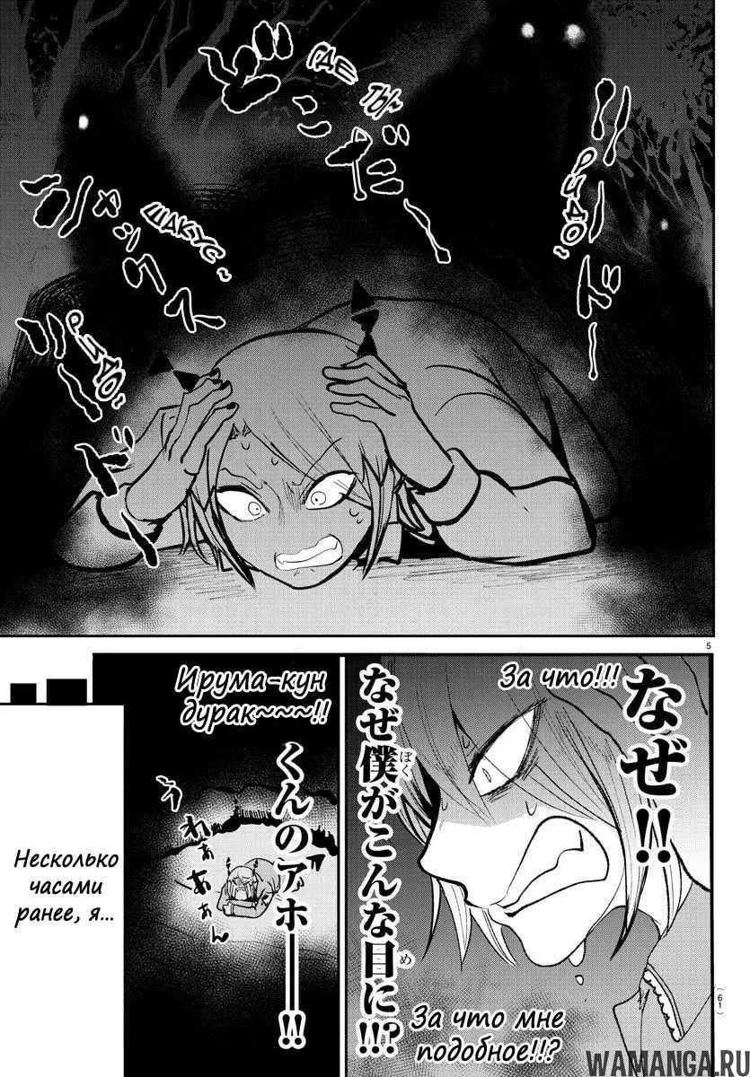 Page 7.000