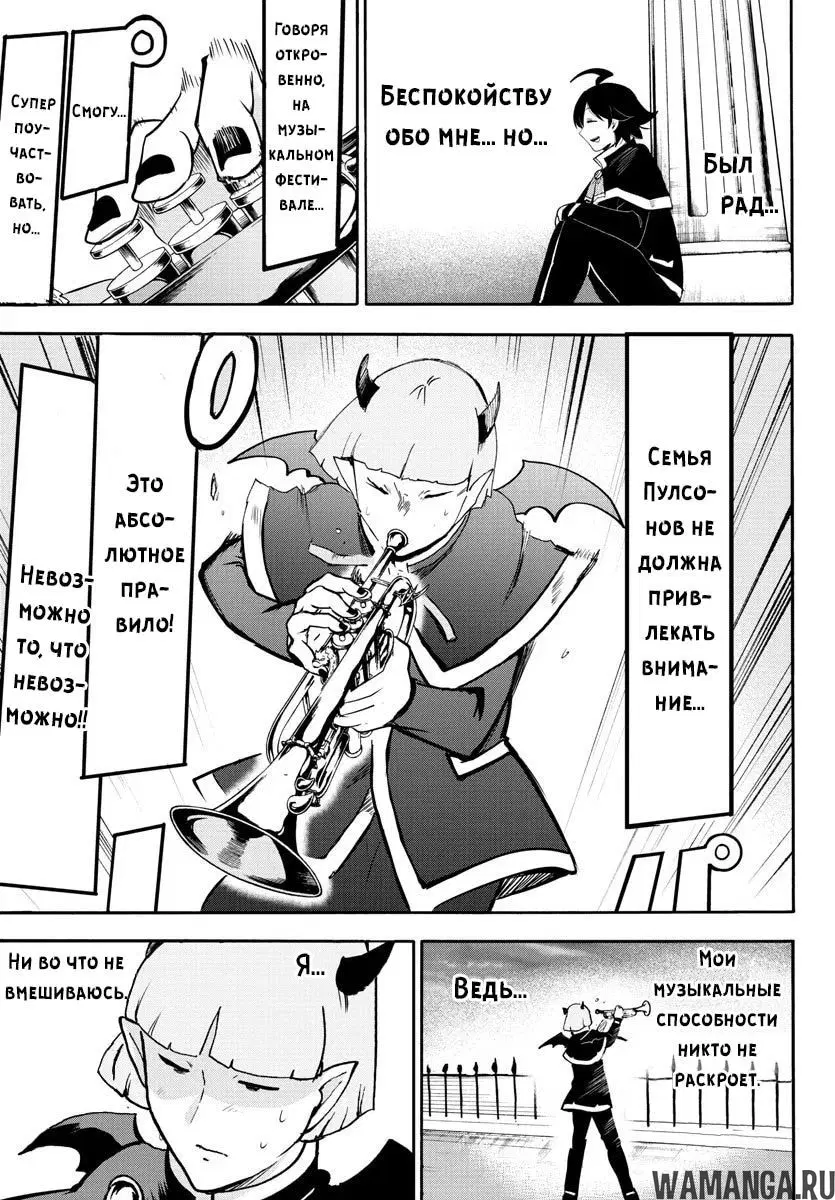 Page 7.000