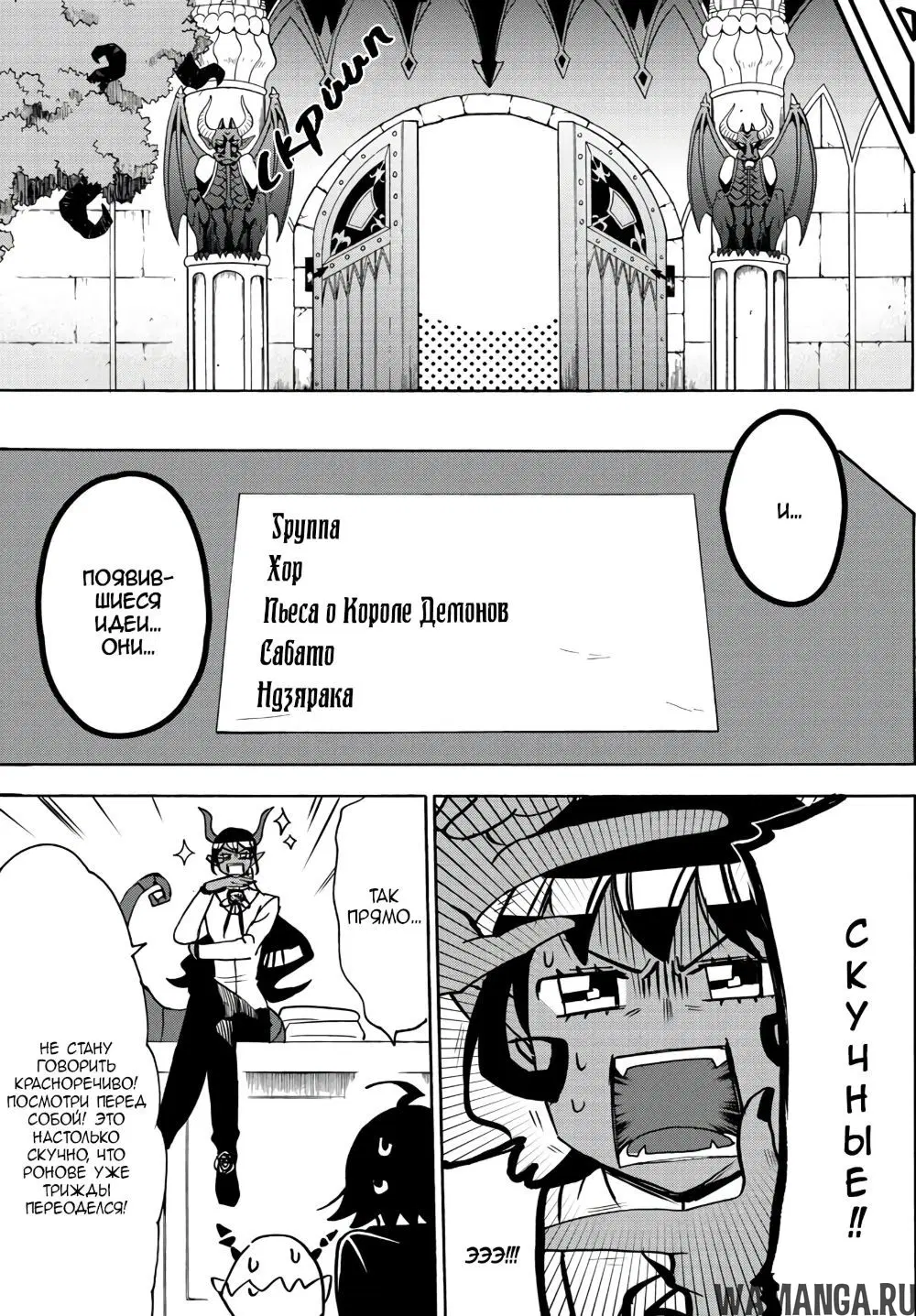 Page 7.000
