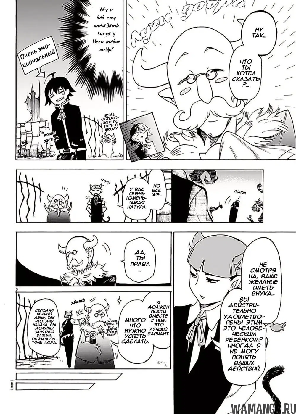 Page 7.000