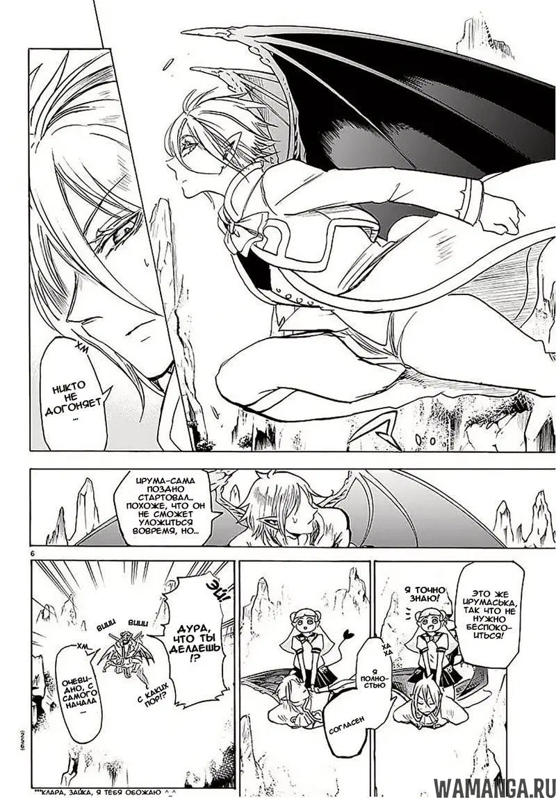 Page 7.000