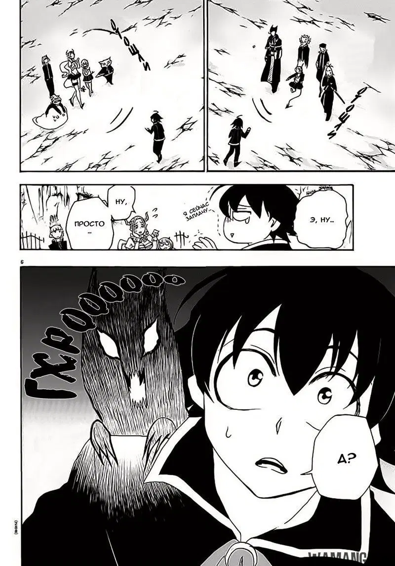 Page 7.000