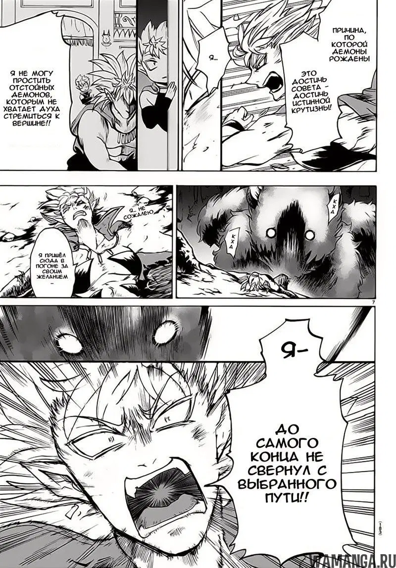 Page 7.000