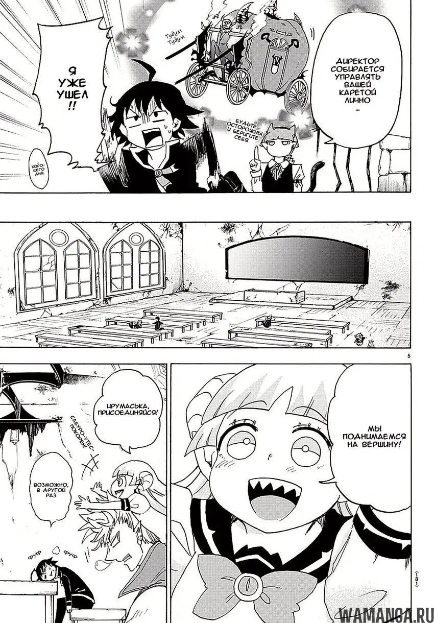 Page 7.000