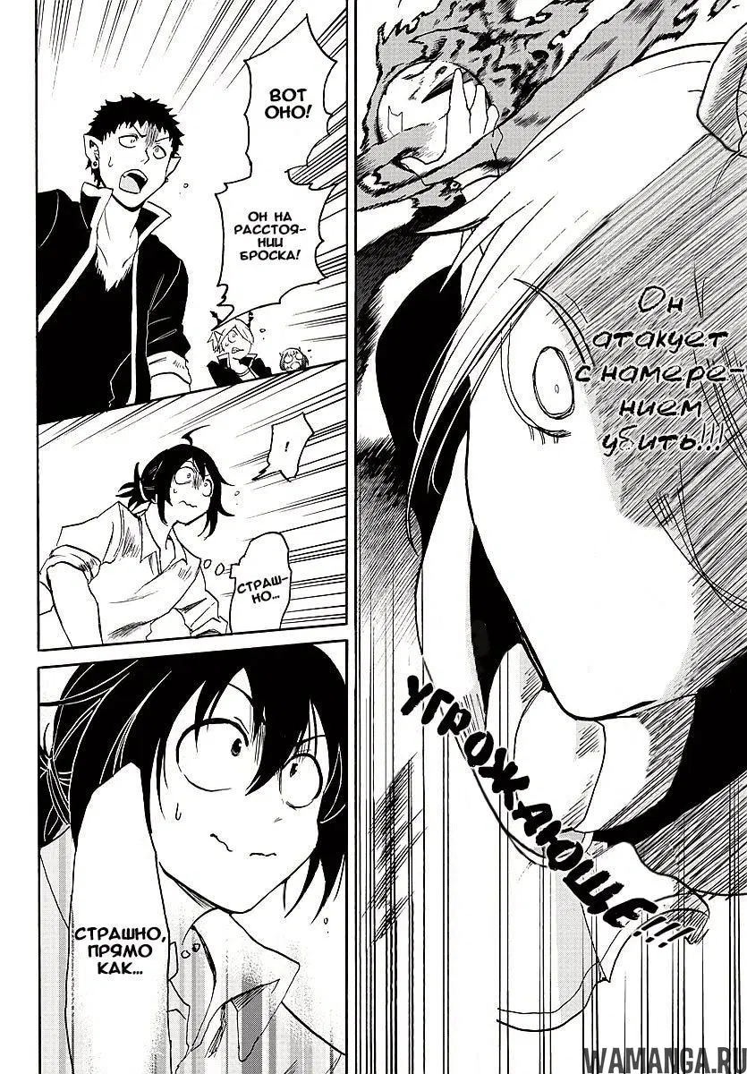 Page 7.000