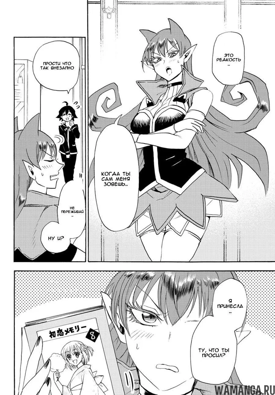 Page 7.000